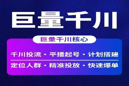竞价SEM案例分享：如何实现SEM低成本高回报？